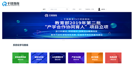 Java开发培训 Java开发培训