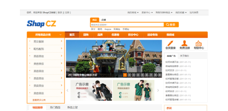 Java培训班